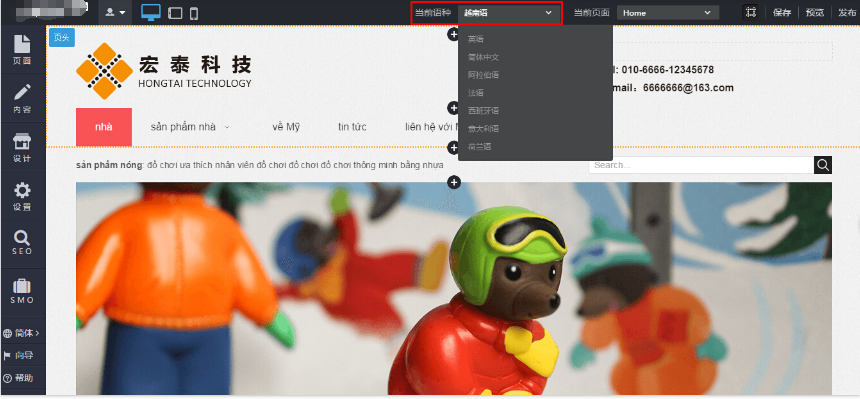 TIM截图20190906155251