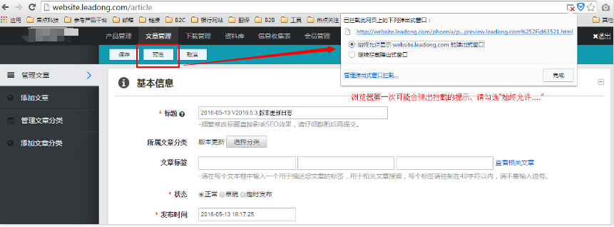 TIM截图20190906155349