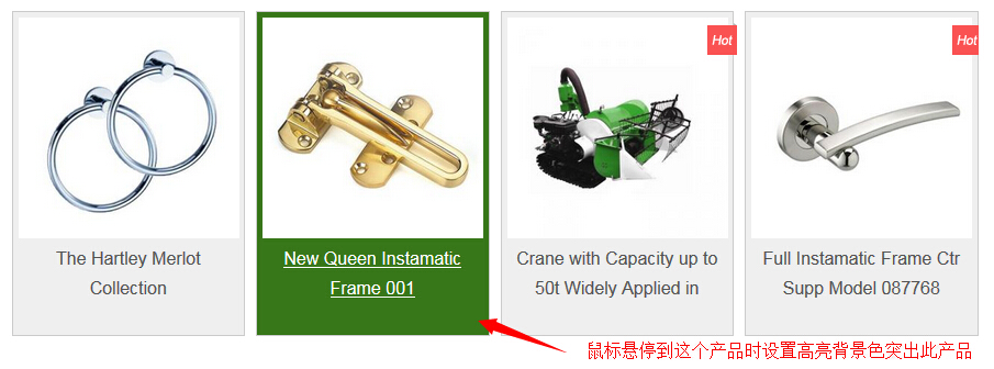 产品列表组件增加单个产品悬浮背景色设置 产品列表组件增加单个产品悬浮背景色设置