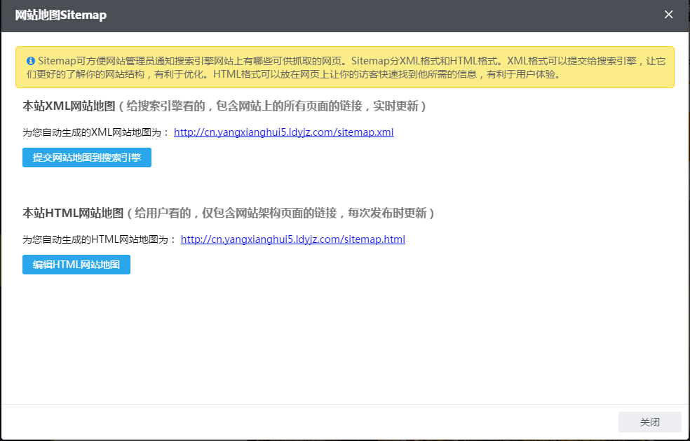 网站地图Sitemap 网站地图Sitemap